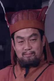 姚月