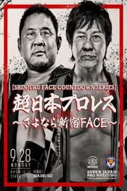 DDT Super Japan Pro Wrestling ~Farewell, Shinjuku FACE~ [SHINJUKU FACE COUNTDOWN SERIES]