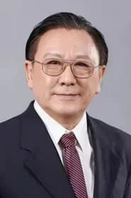 薛中锐