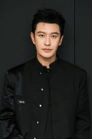 Huang Xiaoming
