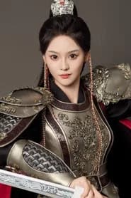 Ai Jiangshan
