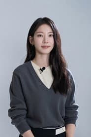 Gong Seung-yeon