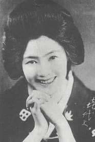 Kiyozo Shinbashi