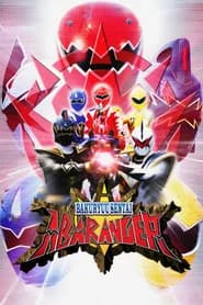 Bakuryu Sentai Abaranger