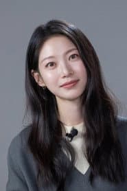 Gong Seung-yeon
