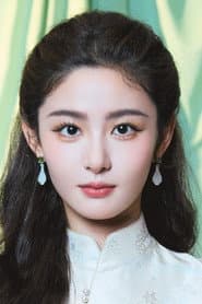 Zhao Qing