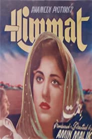 Himmat