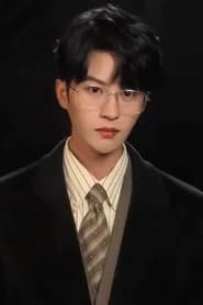 Chen Yunting
