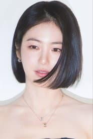 Shin Ye-eun