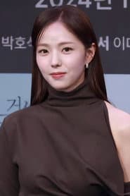 Chae Soo-bin
