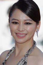 Vivian Hsu