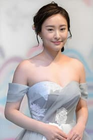 Jeannie Chan