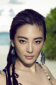 Zhang Yuqi