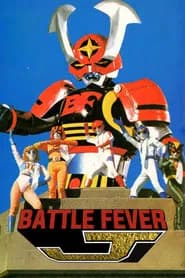 Battle Fever J