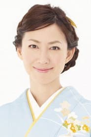 Yōko Moriguchi