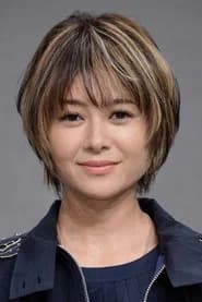 Yoko Maki
