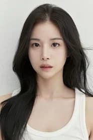 Lee Ye-rin
