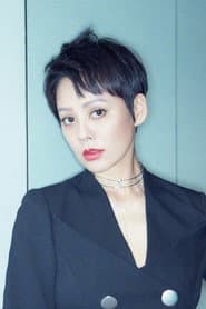 Ning Jing