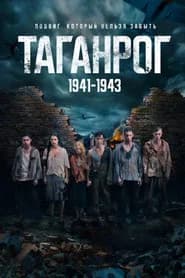 Taganrog