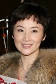 Yu Li