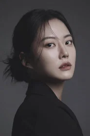 Ga Eun