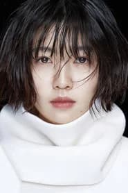 Shim Eun-kyung