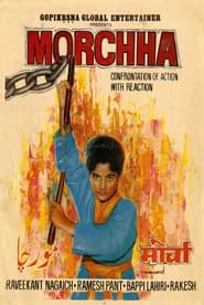Morchha