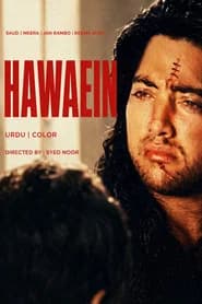Hawaein (The Wind)