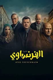 The Frenchman