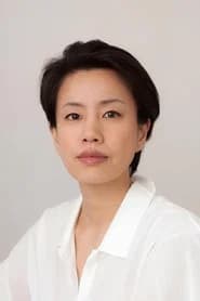Makiko Watanabe