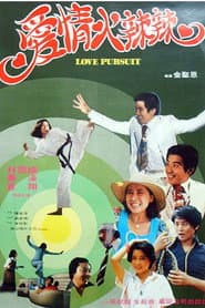 Love Pursuit