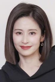 Ying Er