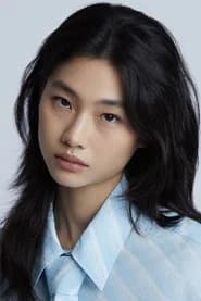Hoyeon