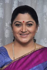 Khusbhu Sundar