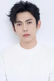 Yu Hang