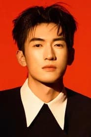 Yu Xingchen