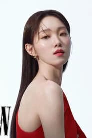 Lee Sung-kyung