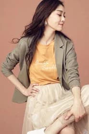 Christine Fan