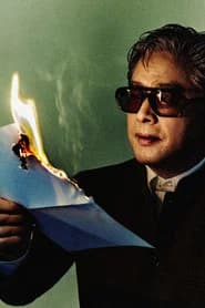 Park Chan-wook