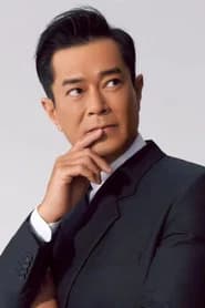 Louis Koo