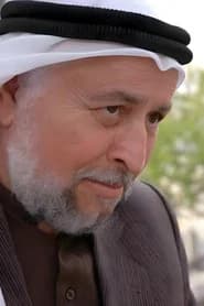 Abderrahman Abou Al Qasem