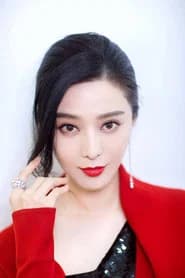 Fan Bingbing