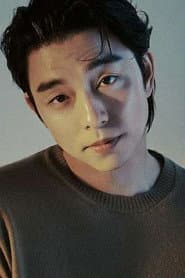 Gong Yoo