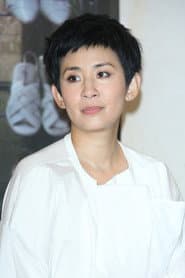 Sandra Ng Kwan-Yu