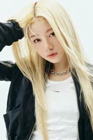 Na Ha-eun