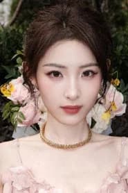Cheng Zi