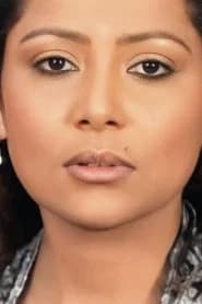 Sarita Lamichhane