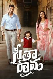 SeethaRama
