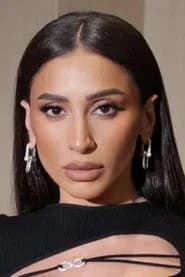 Dina El Sherbiny