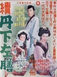 Zoku Tange Sazen